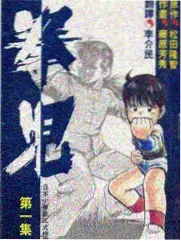 我的解放日记 必看追剧清单